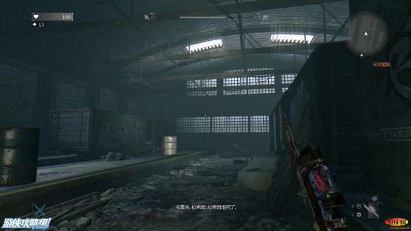 《消逝的光芒》图文全流程攻略 全主线+支线攻略 技能解析+合成图纸收集 游戏操作