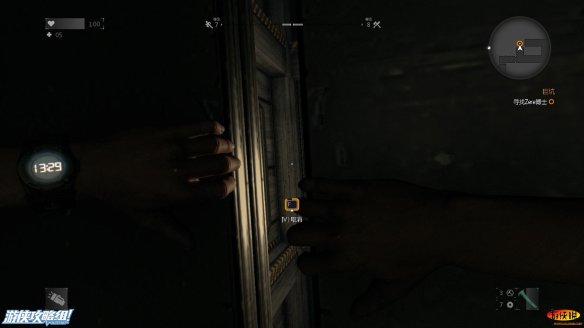 《消逝的光芒》图文全流程攻略 全主线+支线攻略 技能解析+合成图纸收集 游戏操作