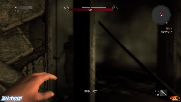 《消逝的光芒》图文全流程攻略 全主线+支线攻略 技能解析+合成图纸收集 游戏操作