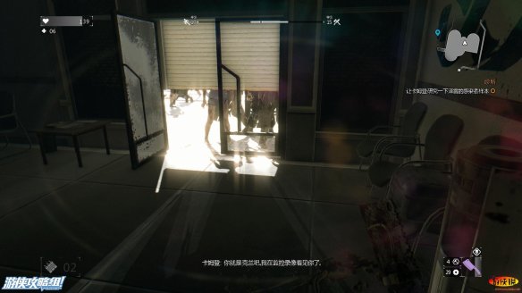 《消逝的光芒》图文全流程攻略 全主线+支线攻略 技能解析+合成图纸收集 游戏操作