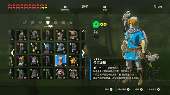 塞尔达传说荒野之息amibo是什么 刷amibo方法图文介绍