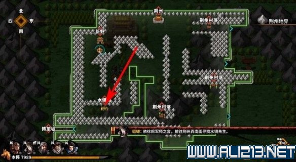 吞食孔明传地图攻略全收集+全武将收集+战斗技巧图文详解 第一章：黄巾之乱