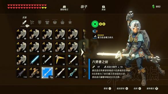 塞尔达传说荒野之息amibo是什么 刷amibo方法图文介绍