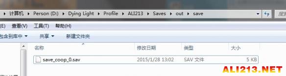 《消逝的光芒》存档位置一览