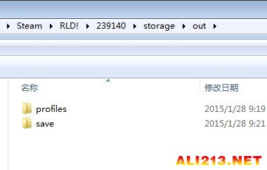 《消逝的光芒》存档位置一览 消逝的光芒在哪存档