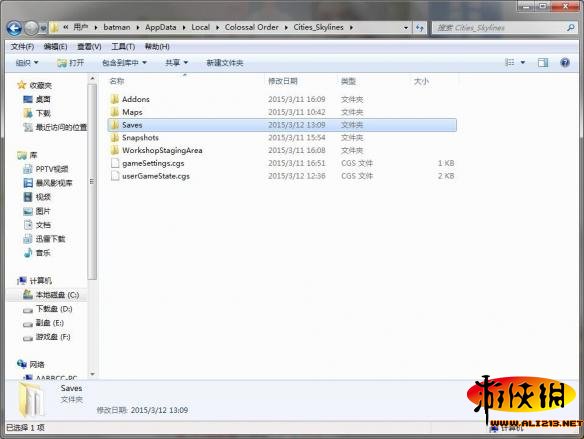 《城市：天际线》存档位置一览攻略（城市天际线的存档位置）