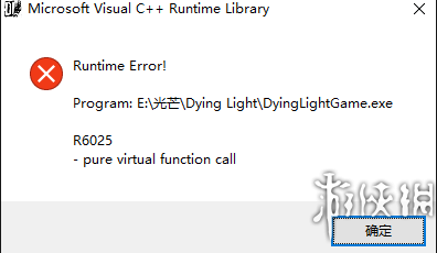 消逝的光芒过了序章闪退解决教程 消逝的光芒怎么过序章
