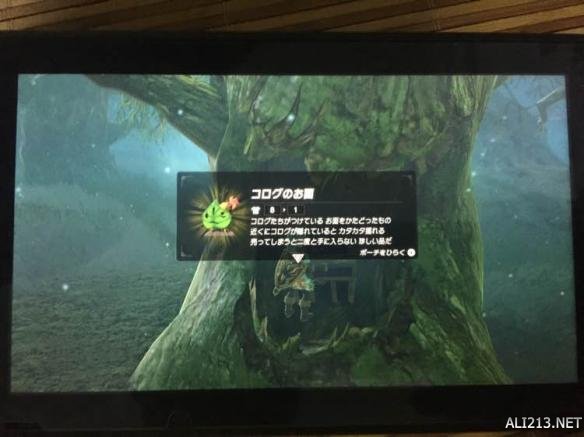 塞尔达传说荒野之息DLC传说装置在哪?呀哈哈头位置介绍