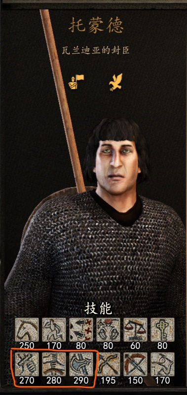 骑马与砍杀2什么无配偶的男性npc好 骑砍2无配偶男性npc推荐