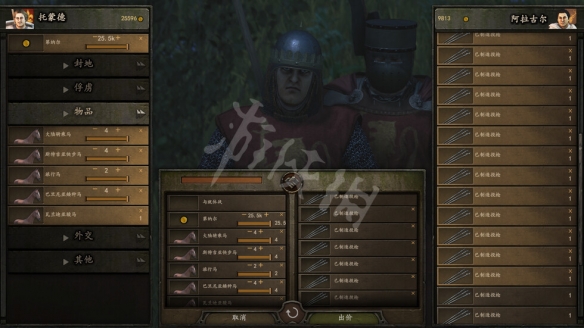 骑马与砍杀2 1.2.0beta版怎么刷钱 1.2.0beta版刷钱技巧