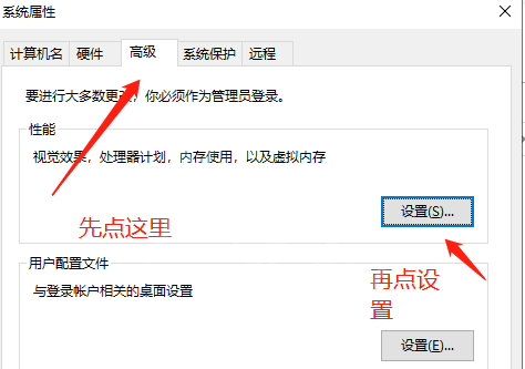 骑马与砍杀2applicationcrash怎么办 applicationcrash解决