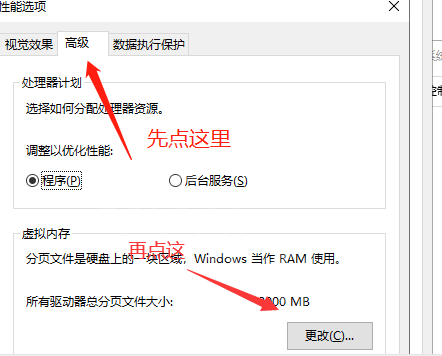 骑马与砍杀2applicationcrash怎么办 applicationcrash解决