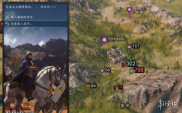 骑马与砍杀2堵门流怎么玩 骑马与砍杀2堵门流玩法一览