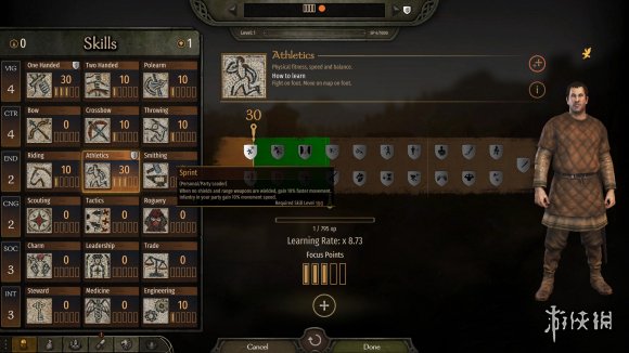 骑马与砍杀21.4.3跑动技能有什么用 骑砍21.4.3跑动技能介绍