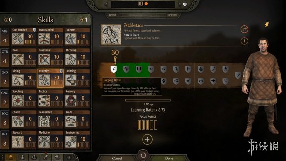 骑马与砍杀21.4.3跑动技能有什么用 骑砍21.4.3跑动技能介绍