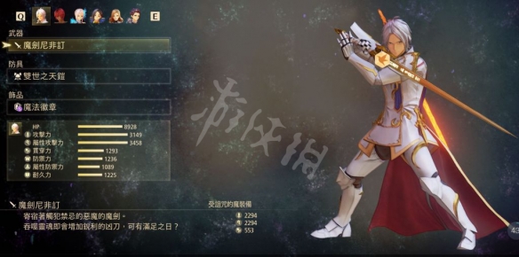 破晓传说魔武攻击力怎么刷 破晓传奇刷魔武攻击力技巧心得