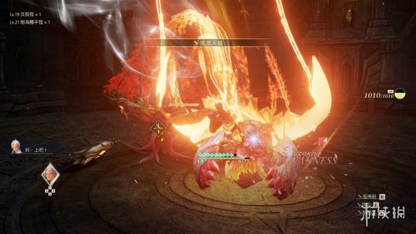 破晓传说魔武器升级有什么技巧 魔武器升级小技巧分享