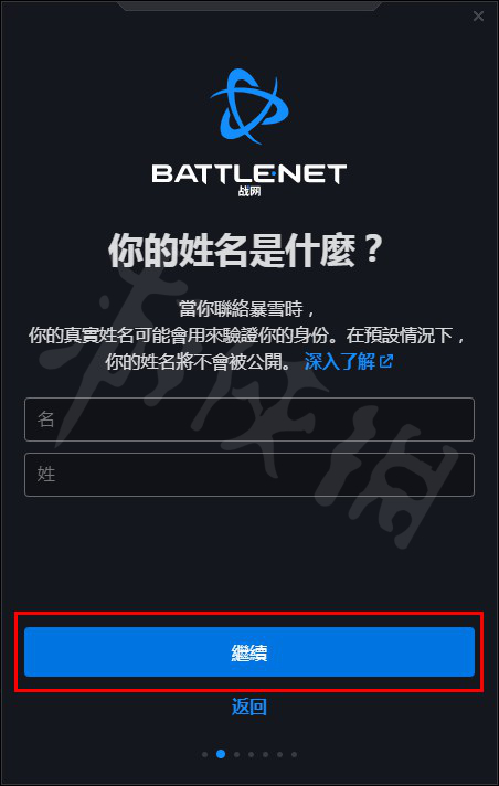 暗黑破坏神2重制版购买教程 暗黑2重制版购买游玩全问题解答