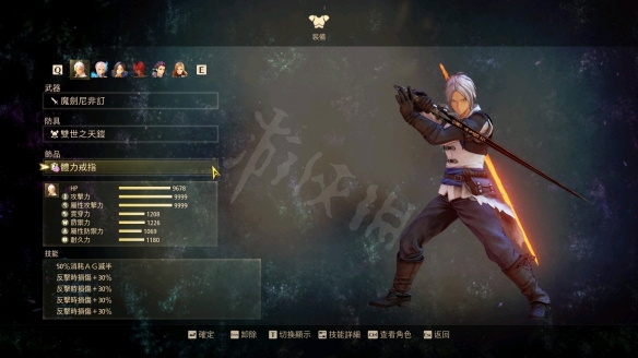 破晓传说轰霸斩伤害怎么堆 破晓传说轰霸斩伤害打法分享