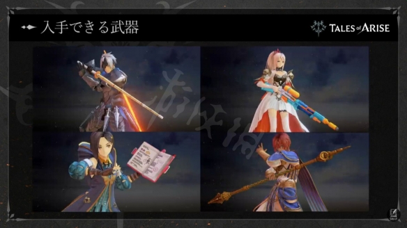 破晓传说新dlc内容有什么 破晓传说刀剑神域联动内容一览