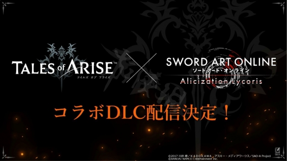 破晓传说新dlc内容有什么 破晓传说刀剑神域联动内容一览