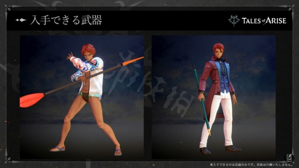 破晓传说新dlc内容有什么 破晓传说刀剑神域联动内容一览