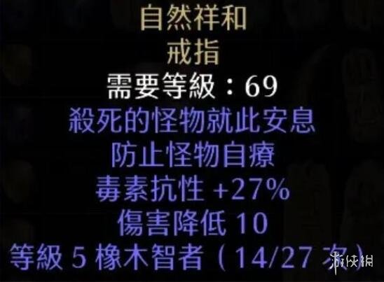 暗黑2重制版怎么快速到沃特大厅 苦痛大厅传送点使用心得