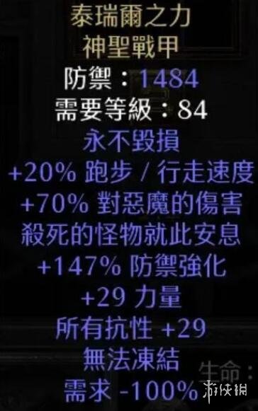 暗黑2重制版怎么快速到沃特大厅 苦痛大厅传送点使用心得