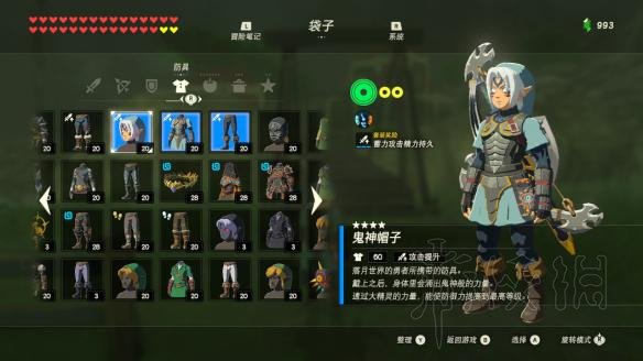 塞尔达传说荒野之息amibo是什么 刷amibo方法图文介绍