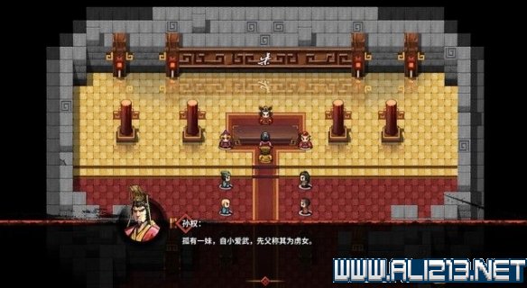 吞食孔明传东吴四将怎么入队 吞食孔明传周仓