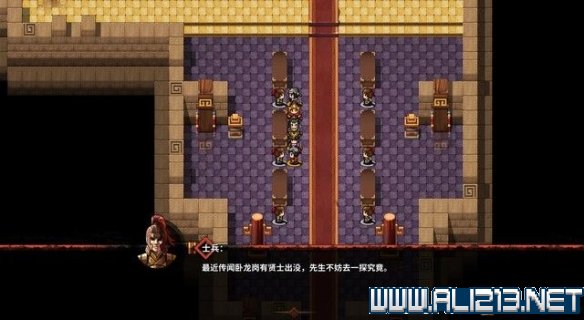 吞食孔明传黄月英怎么收（吞食孔明传 黄石公）