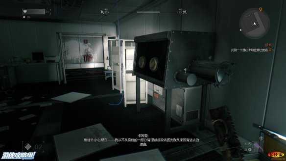 《消逝的光芒》图文全流程攻略 全主线+支线攻略 技能解析+合成图纸收集 游戏操作