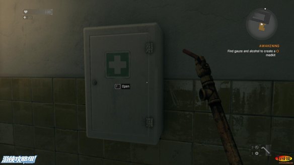 《消逝的光芒》图文全流程攻略 全主线+支线攻略 技能解析+合成图纸收集 游戏操作