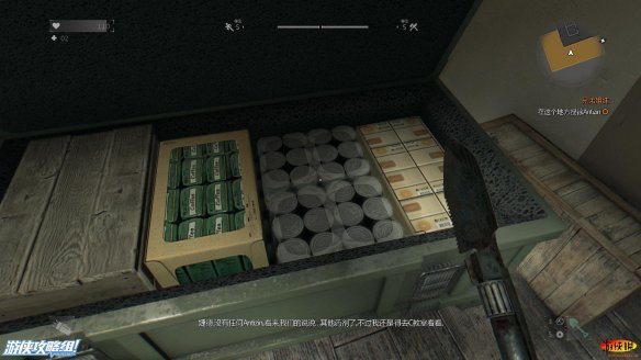 《消逝的光芒》图文全流程攻略 全主线+支线攻略 技能解析+合成图纸收集 游戏操作