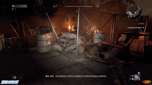 《消逝的光芒》图文全流程攻略 全主线+支线攻略 技能解析+合成图纸收集 游戏操作