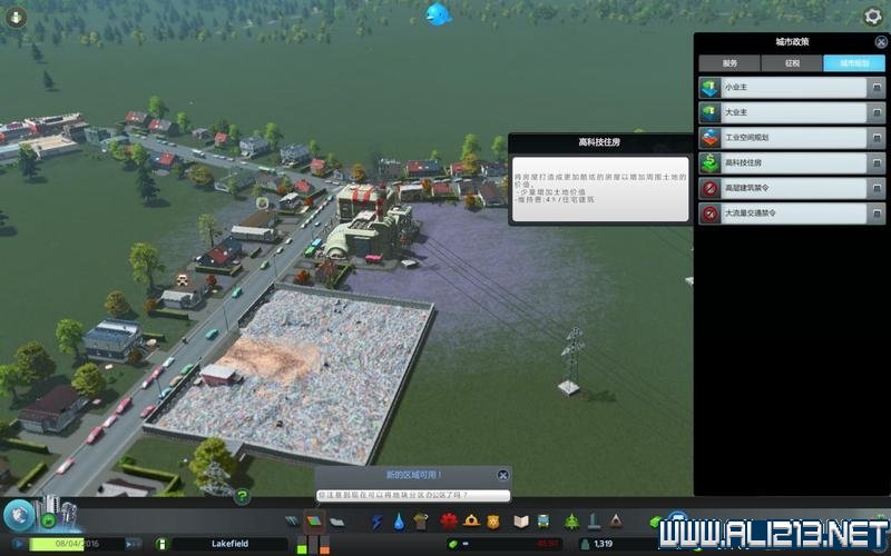 《城市:天际线》系统图文教程攻略详解 系统详解教程:建筑概览-道路