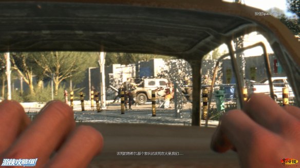 《消逝的光芒》图文全流程攻略 全主线+支线攻略 技能解析+合成图纸收集 游戏操作