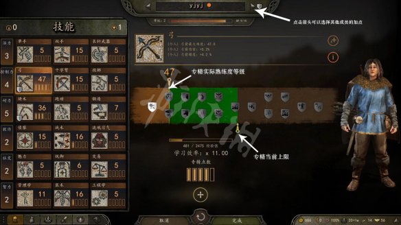 骑马与砍杀2图文攻略 全专精加点+兵种介绍+武器锻造 操作介绍