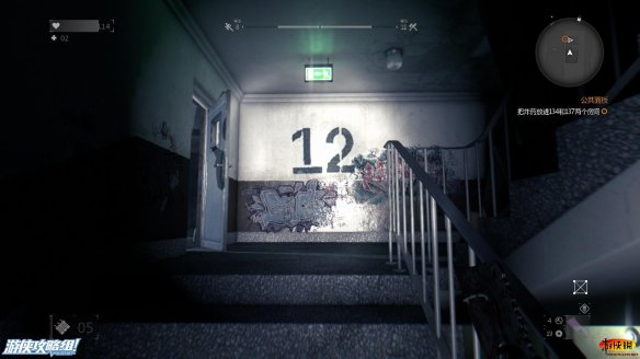 《消逝的光芒》图文全流程攻略 全主线+支线攻略 技能解析+合成图纸收集 游戏操作