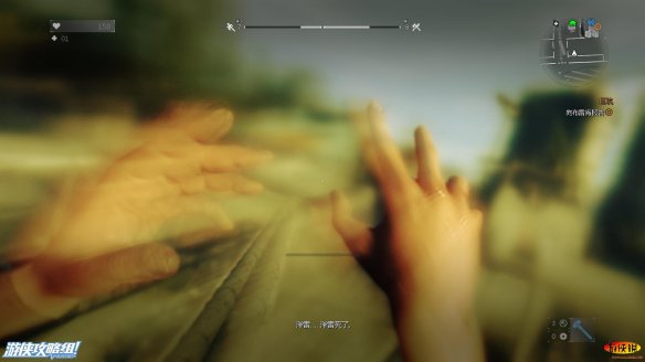 《消逝的光芒》图文全流程攻略 全主线+支线攻略 技能解析+合成图纸收集 游戏操作