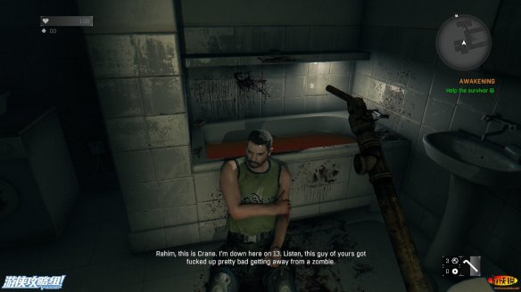 《消逝的光芒》图文全流程攻略 全主线+支线攻略 技能解析+合成图纸收集 游戏操作