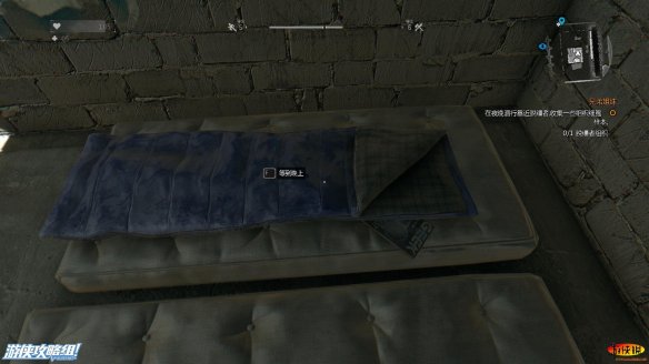 《消逝的光芒》图文全流程攻略 全主线+支线攻略 技能解析+合成图纸收集 游戏操作