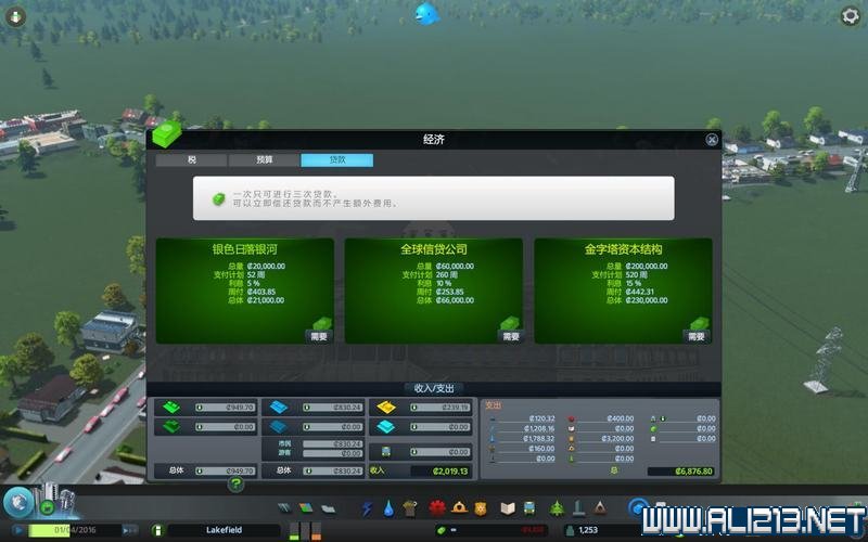 《城市:天际线》系统图文教程攻略详解 系统详解教程:建筑概览-道路