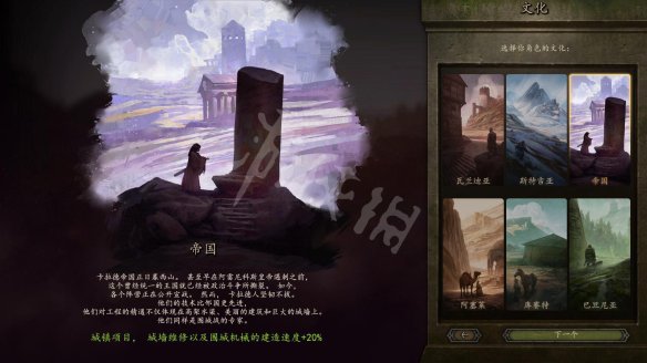 骑马与砍杀2图文攻略 全专精加点+兵种介绍+武器锻造 操作介绍