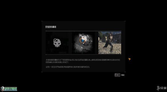 《消逝的光芒》图文全流程攻略 全主线+支线攻略 技能解析+合成图纸收集 游戏操作