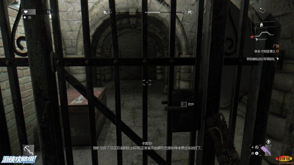 《消逝的光芒》图文全流程攻略 全主线+支线攻略 技能解析+合成图纸收集 游戏操作