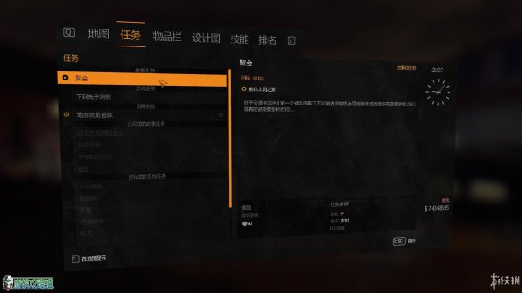 《消逝的光芒》图文全流程攻略 全主线+支线攻略 技能解析+合成图纸收集 游戏操作