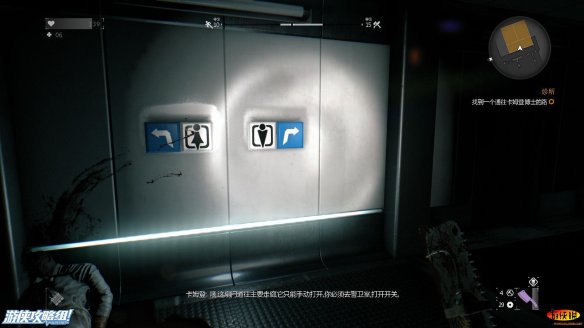 《消逝的光芒》图文全流程攻略 全主线+支线攻略 技能解析+合成图纸收集 游戏操作