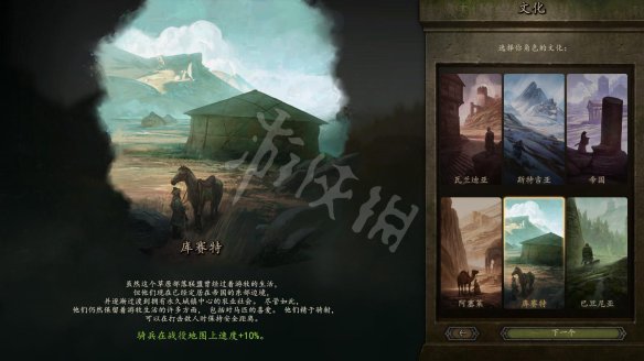 骑马与砍杀2图文攻略 全专精加点+兵种介绍+武器锻造 操作介绍