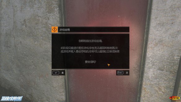 《消逝的光芒》图文全流程攻略 全主线+支线攻略 技能解析+合成图纸收集 游戏操作